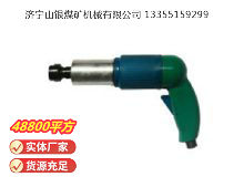 點(diǎn)擊查看詳細(xì)信息<br>標(biāo)題：俄式砂輪機(jī) PM-33-140 閱讀次數(shù)：562