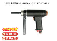 點(diǎn)擊查看詳細(xì)信息<br>標(biāo)題：俄式氣鉆 IP-1026 閱讀次數(shù)：580