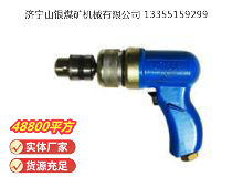 點(diǎn)擊查看詳細(xì)信息<br>標(biāo)題：俄式氣鉆 IP-1009 閱讀次數(shù)：925