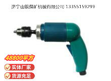 點(diǎn)擊查看詳細(xì)信息<br>標(biāo)題：俄式氣鉆 CM21-6-12000 閱讀次數(shù)：739