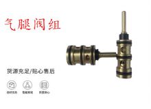 點擊查看詳細信息<br>標題：氣腿閥組 錨桿機閥組 氣腿閥 閱讀次數：478