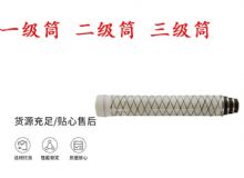 點(diǎn)擊查看詳細(xì)信息<br>標(biāo)題：錨桿鉆機(jī)氣腿 支腿 外筒 一級(jí)筒 二級(jí)筒 三級(jí)筒 閱讀次數(shù)：509