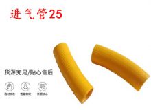 點(diǎn)擊查看詳細(xì)信息<br>標(biāo)題：進(jìn)氣管25 氣管19 氣管 閱讀次數(shù)：454