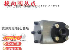 點擊查看詳細信息<br>標(biāo)題：氣動隔膜泵配件-換向閥總成 閱讀次數(shù)：444