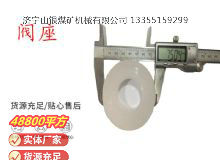 點擊查看詳細信息<br>標(biāo)題：氣動隔膜泵配件-閥座 閱讀次數(shù)：449