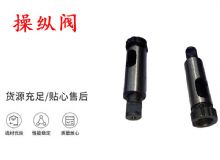 點(diǎn)擊查看詳細(xì)信息<br>標(biāo)題：天水YT28鑿巖機(jī)操縱閥 風(fēng)鉆操縱閥 閱讀次數(shù)：487